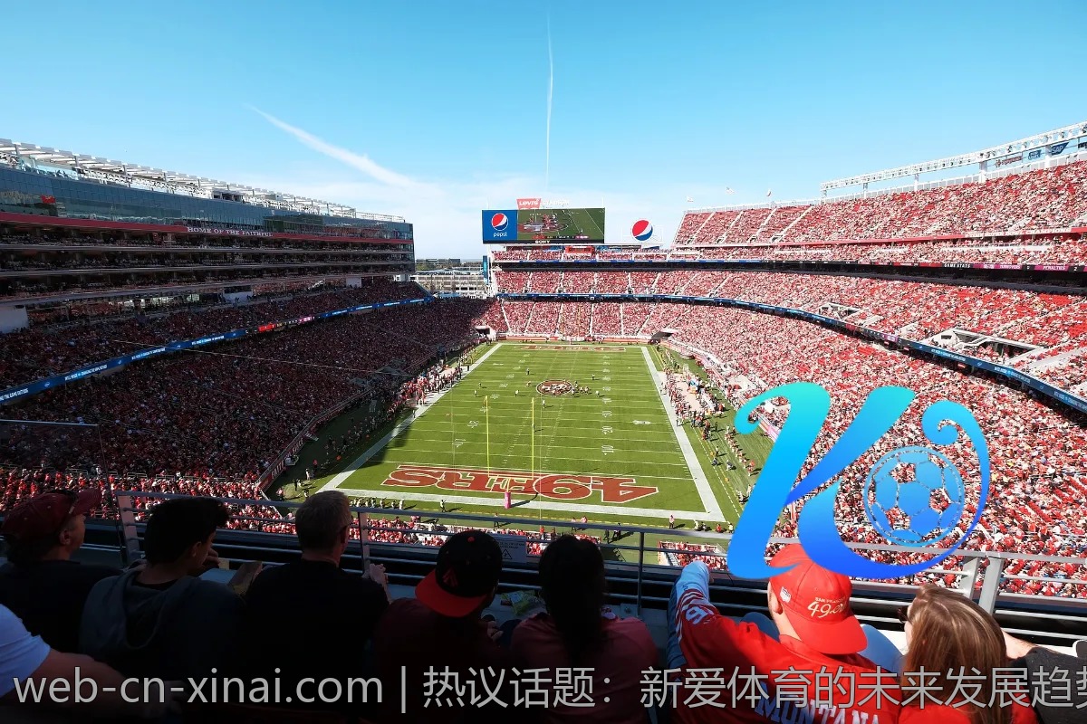 热议话题：新爱体育的未来发展趋势是什么？