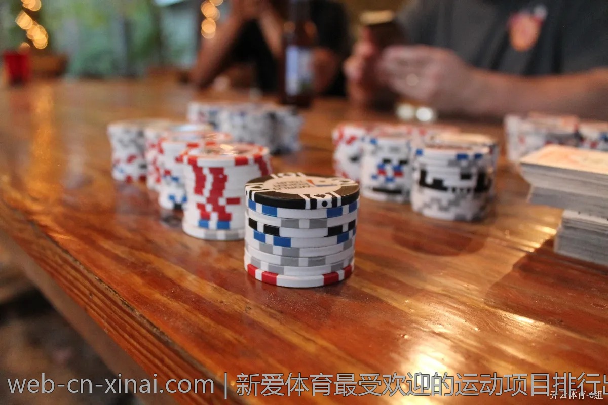 新爱体育最受欢迎的运动项目排行出炉,你参与了吗?