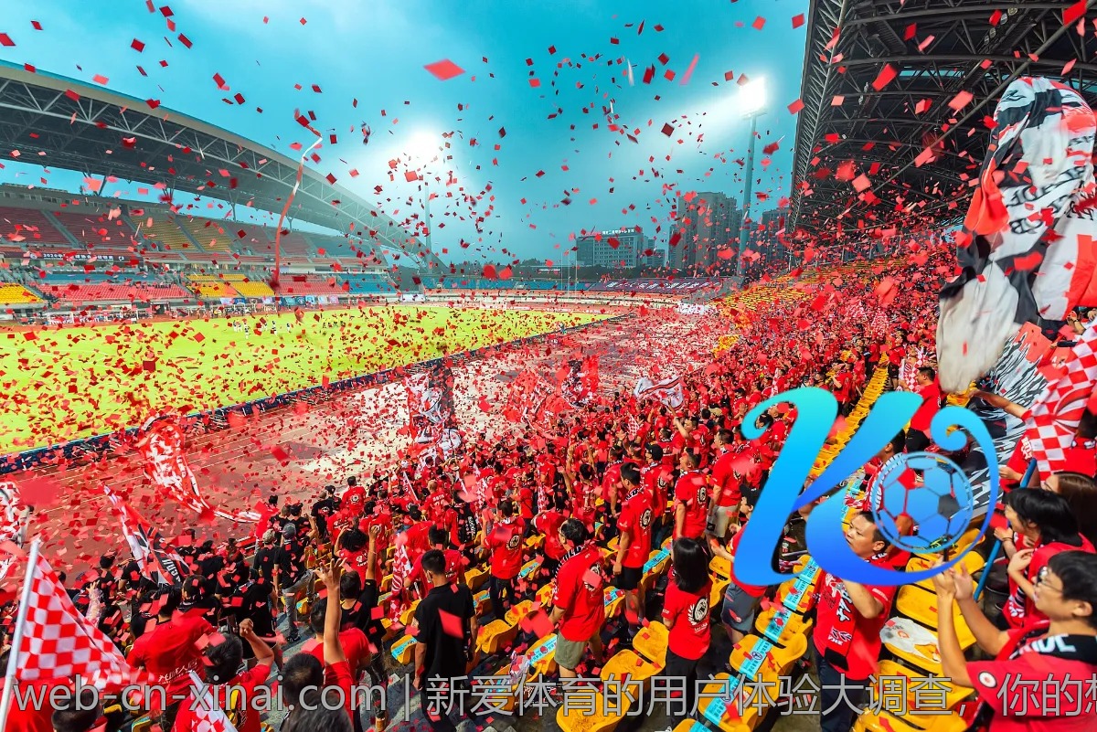 新爱体育的用户体验大调查,你的想法是什么?