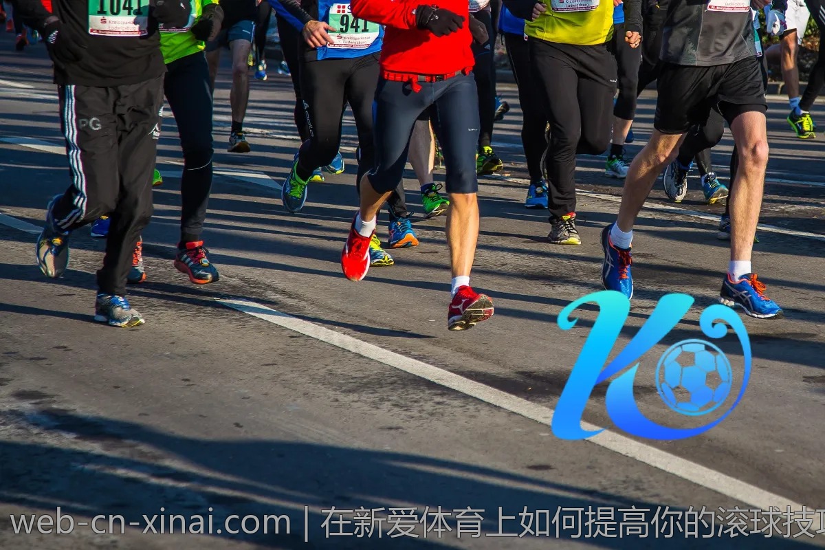 在新爱体育上如何提高你的滚球技巧?