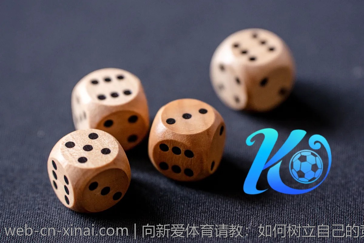 向新爱体育请教：如何树立自己的竞技目标？