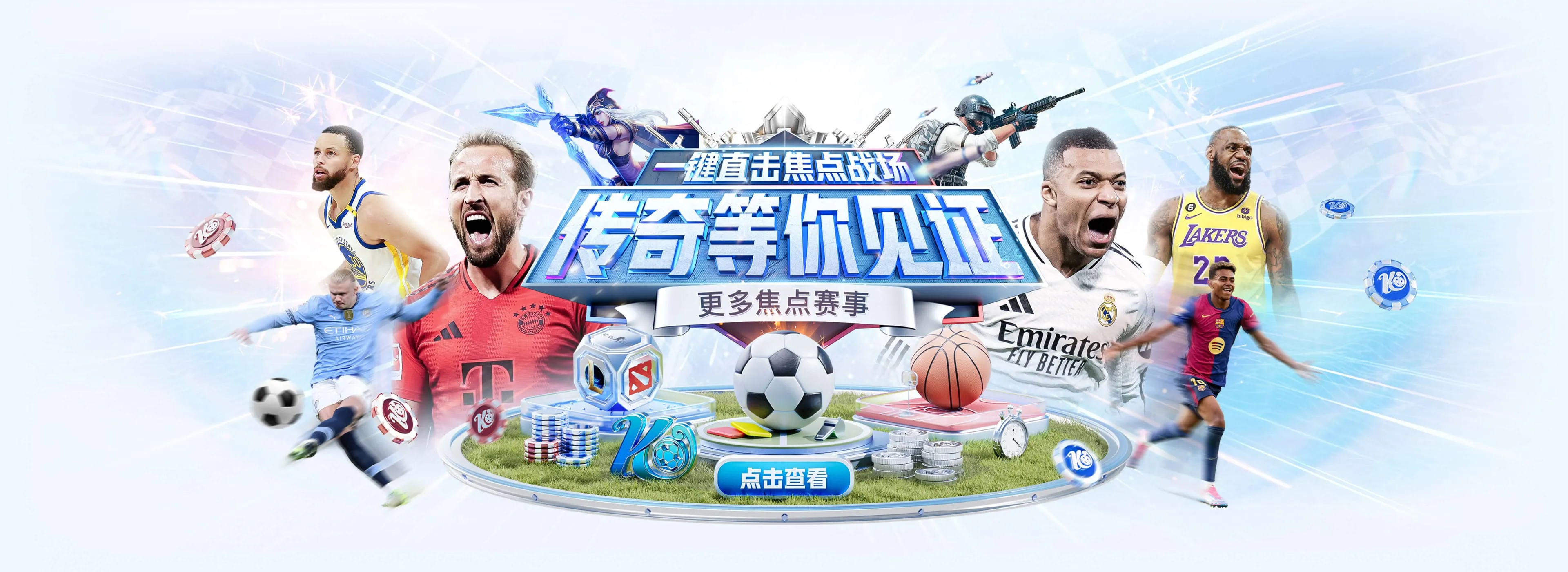 新爱体育赛事服务图1